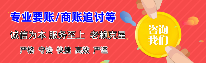 麻章清债公司